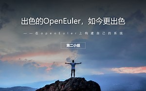 在OpenEuler上构建lfs系统
