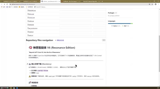 直播回放：神思智能体进化：接入 2026 顶级推理大脑