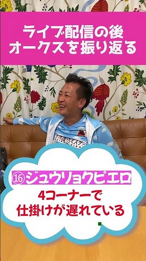 2026 Japanese Oaks Review: About the Winner, Juryoku Pierrot