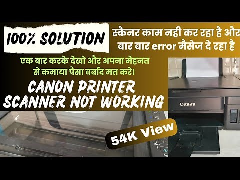 canon printer scanner is not working। error code 515669 is coming again and again। जाने कैसे ठीक करे
