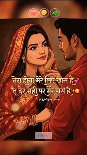 tenu chad ke kithe java #shortvideo #lovestatus #typography #sad