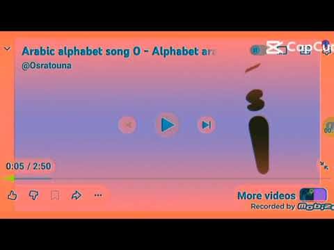 Arabic Alphabet Song 0 Logo Effects Sponsored By Preview 2 Effects In Luig Group