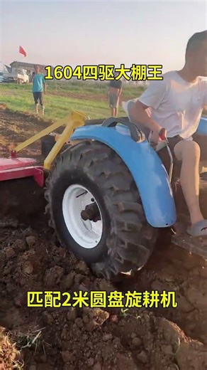 Multi-functional machine saves time and labor #Modern Agricultural Machinery