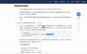 .limit (数量上限)