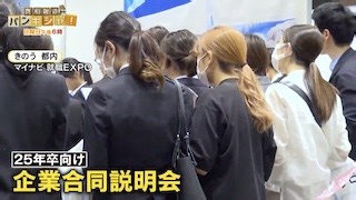 New Employees Reflect on Career Plans After a Month at Work