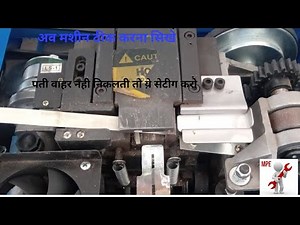 Box Strapping MachineStrapping Streep Direct Problem