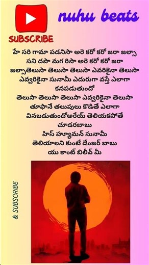 Jalsa Title Song | Pawan Kalyan | Devi Sri Prasad | Trivikram Srinivas | Telugu Hit Songs