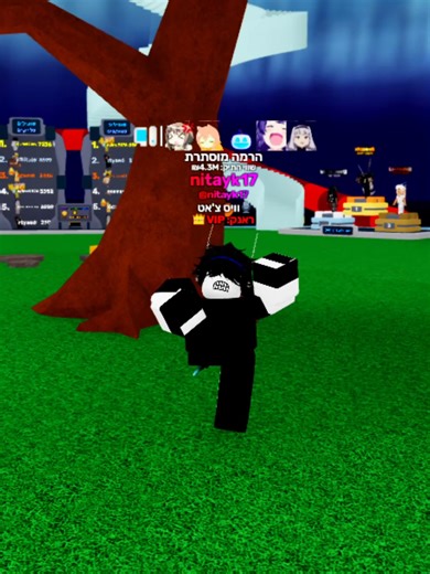 עולם הכיף ברובלוקס: איך להעביר זמן בכיף!