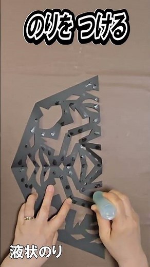 簡単すぎてびっくり！紙でつくる光のアート🕯️