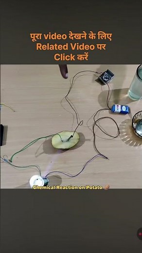 Can a Potato Produce Electricity? 🥔⚡ Amazing Science Experiment!