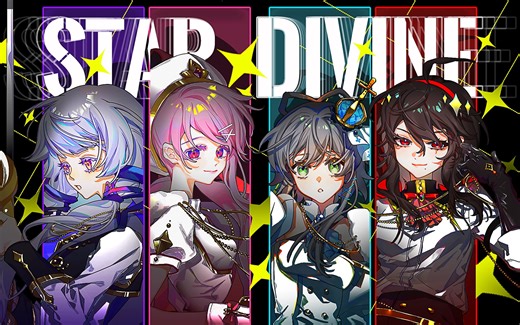 【南北禁忌×少女歌剧】《-Star Divine- Finale》——“愿以灵魂 锻舞台一世传说”【洛天依乐正绫心华星尘/原创PV付.】