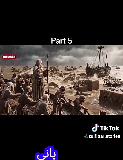 Engaging Islamic Stories to Inspire and Reflect