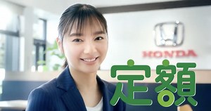 【いつも通り可愛すぎ】新川優愛がホンダ楽まる新CMで「接客熱弁」！ スーツ姿も可愛すぎ必見！