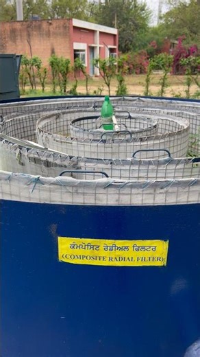 Composite Radial Filter