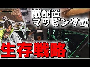 [APEX-Legends] I used the Fisherman's Paradox to raise my rank wwwww [Slow Playthrough/Apex Legends]