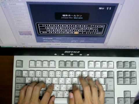 EasyTyping(イージータイピング) タイピング練習動画