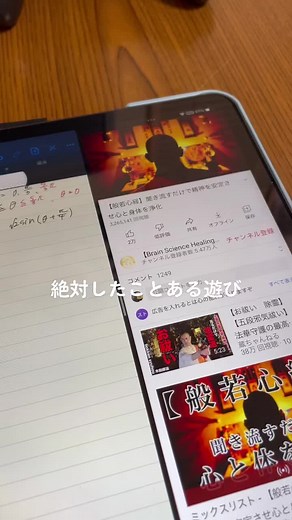 Understanding Trigonometric Functions: A Visual Guide