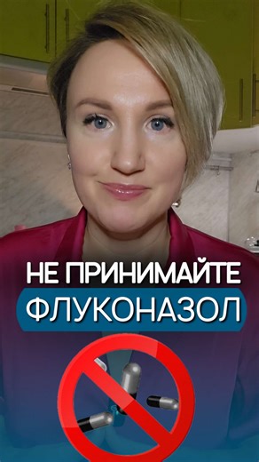 ПОЧЕМУ НЕ РАБОТАЮТ СВЕЧИ ПРИ МОЛОЧНИЦЕ👇 Ссылка на бесплатный вебинар «Как избавиться от кандидоза» в описании профиля👆 Если мы видим молочницу как проявление кандидоза влагалища, это тревожный звоночек. Это значит, в кишечнике его уже настоящая грибная плантация! Настолько, что излишки мигрировали и заселили другие территории. И вот что страшно: Кандида в процессе своей жизни вырабатывает аж 70 токсинов. Это прямой удар по нервной системе и печени. Поэтому вы можете испытывать помимо классичес