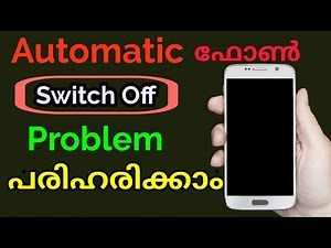 Automatic Switch Off Problem Solution || How to fix Switch Off Problem (malayalam)