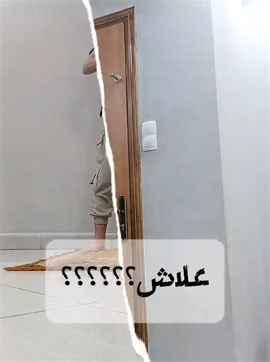 انتظارات الفلوغ: يوم صعب مع المشاكل الدراسية