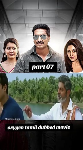 Tamil dubbed movie