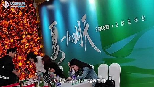 2分钟带你了解 乐融Letv发布会