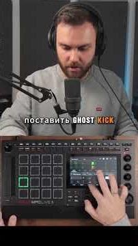 как правильно работать с барабанными брейками? #mpclive3 #beatmaking #mpckey61 #sampling