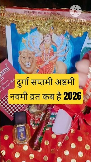 Durga Puja March 2026 Date | When is Saptami Ashtami Navami fast in 2026 #mahakutami #holyfestiva...