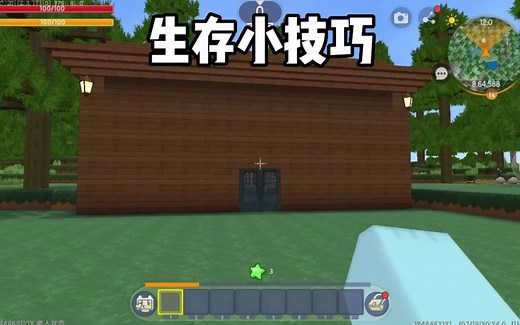 迷你世界：生存小技巧_迷你世界_游戏解说