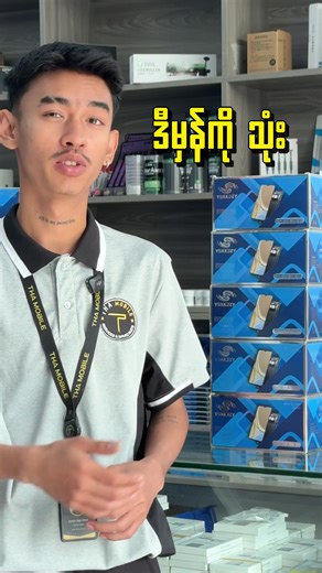 စိတ်အချရဆုံး YSX LCD လက်လီ၊လက္ကား ရပါပြီ❤️#YSX #lcd #original#trending #fyp