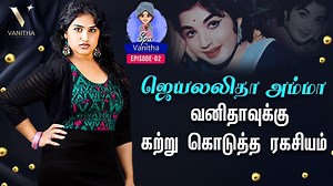 34K views · 91 reactions | ஜெயலலிதா அம்மா வனிதாவுக்கு கற்று கொடுத்த ரகசியம்狼 Spa with #VanithaVijaykumar Follow us Vanitha Vijaykumar 殺 | Vanitha Vijaykumar | Facebook