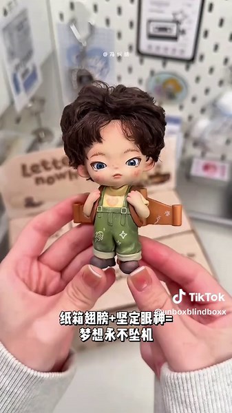 Unbox the Latest Ukio Blind Box Set from Jotoys