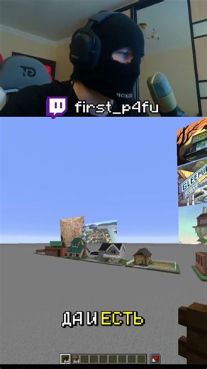 Как я буду строить Гравити Фолз 2