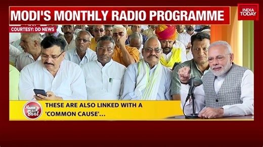 The inspiring story of Madhya Pradesh's Mini Brazil... #MannKiBaat #ITVideo | India Today | Facebook