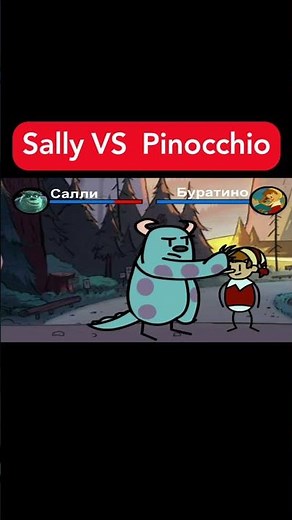 Sally VS Pinocchio #naruto #spongebob #cartoonmemes