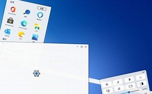新版 流畅设计 Windows 10 - 全新界面，全新动效