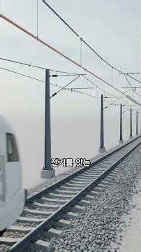 1호선이 서울역 들어갈 때 불이 잠깐 꺼지는 이유
