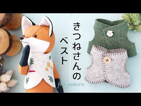 【Vest】Free Pattern - Make a Fox Vest | Free Pattern + How to Make | Stuffed Fox
