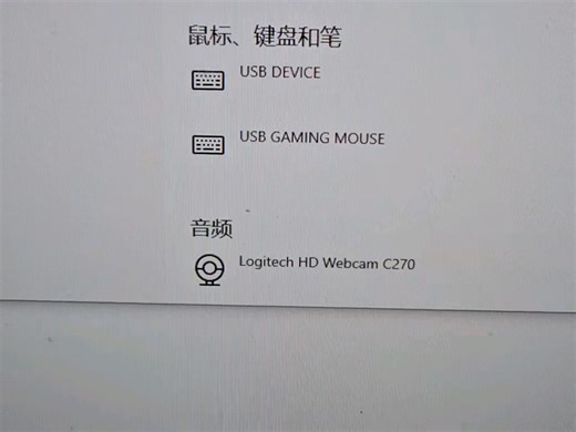 #安装蓝牙适配器 #设置蓝牙 #蓝牙连接 你学会了吗，你用不用蓝牙设备呢