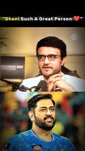 “Ganguly On Dhoni 🥶❤️” #shorts #rajshamani #rajshamaniclips #rajshamanishorts #podcastshorts
