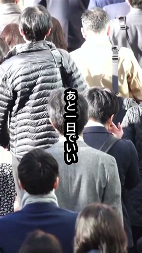 金曜の朝のあなたへVo3 #7選#金曜日#朝