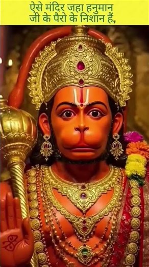 Jay Bajrang Bali