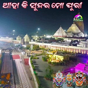 1.6M views · 22K reactions | ନିଜକୁ ଓଡ଼ିଆ ବୋଲି ଗର୍ବ ଅନୁଭବ କରୁଥିଲେ ନିଶ୍ଚୟ ଗୋଟେ ସେୟାର କରନ୍ତୁ... | Status Video | Facebook