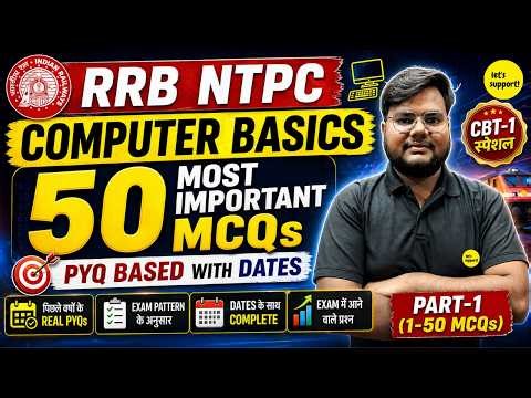 RRB NTPC Computer Questions 2026 | Top 50 PYQ MCQs with Dates | Full Practice Set