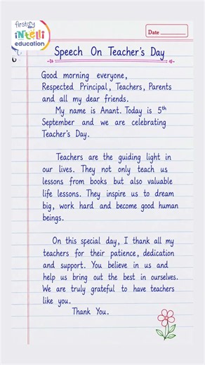 Speech on Teachers Day | Short Speech on Teacher's Day In English | Teacher's Day 2026