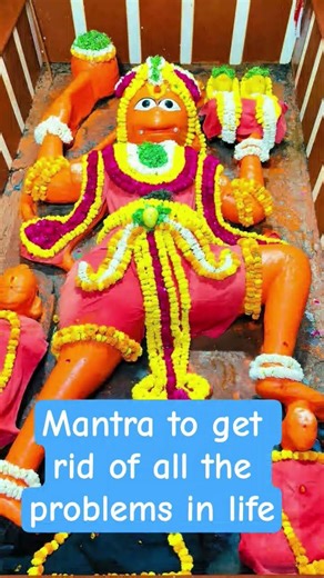Matra for resolving the problems of life #shorts #hanumanmantra #life