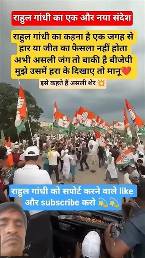 🔥 “Indian Politics 2025: Latest Political News & Election Analysis#indianpolitics #indiapolitics