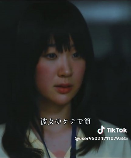 凪のお暇の黒木華と高橋一生の新展開