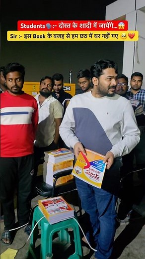 इस Book के वजह से हम छठ में घर नहीं गए 🥺💔 | Raushan Anand sir Motivational Video 🙏 | #shorts