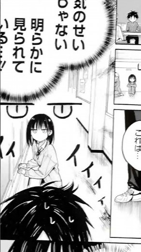 ここ好き #漫画 #となりの猫は恋知らず #最新話